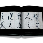 Livro KOYASAN: SENJU'S WORKS OF ART 1,200 YEARS AFTER KKAI - Imagem 4