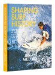 Livro Shaping Surf History Capa Dura